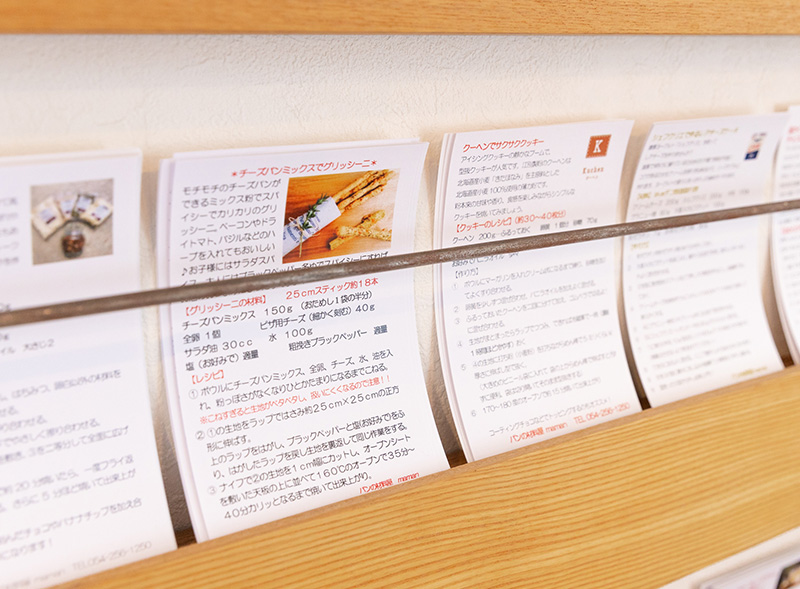 プロの方から食のアンテナが高い一般のお客さままで、いろいろな方が訪れる場所05