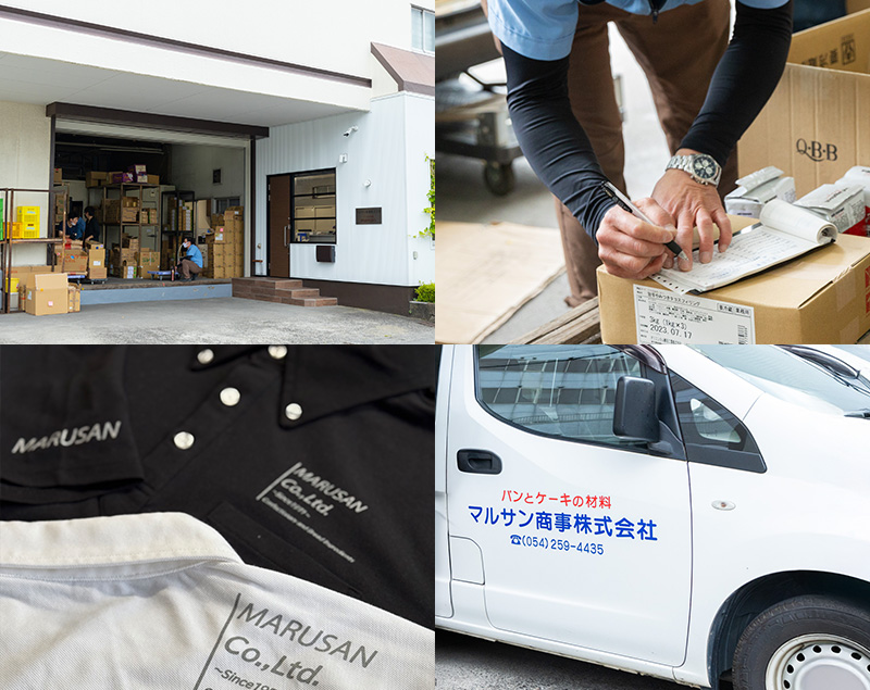 卸向け商品一覧